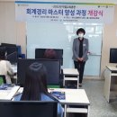 경리마스터