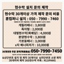 가나현수막 네이버블로그