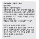 (주)더블레스 산후조리원 이미지