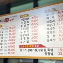 장대감참숯구이 당진점 이미지