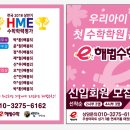 배봉태권도 이미지