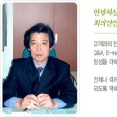 최의안 Daum카페