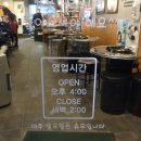 당감꼬리 이미지