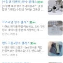 프시트