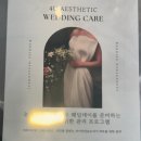 휘트니스4U 이미지