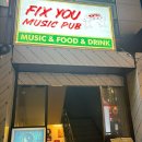 역삼역 바 픽스유 후기｜칵테일 맛집 &amp; 음악 신청 가능한 역삼 술집