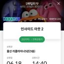 메가박스 1층화장실 이미지