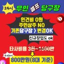 스마트당구장 이미지