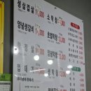 참불로훈제막창