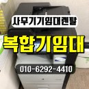 부건사무기 네이버블로그