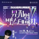 안산산업역사박물관 이미지