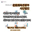 해드리오 행정사사무소 이미지