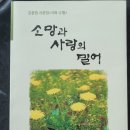 도서출판밀어