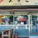 주정차064 이미지