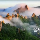 설악산슈퍼 이미지