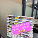 수학다움수학교습소 이미지