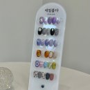 네일롭다 이미지