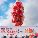 백전농장 이미지