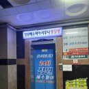 정원해수피아 이미지