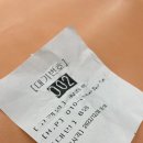 민석축산 이미지