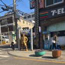 본가닭탕 | 부천 역곡역 본가닭탕 닭볶음탕 솔직 후기,국물이 진짜 예술이었어요