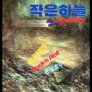 작은하늘 이미지