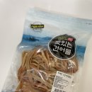 훈이네건어물