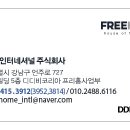 제주 트윈즈 이미지