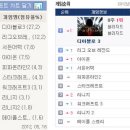 가까운 PC방 이미지