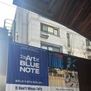 블루노트 | 블루노트 컬렉션전 다녀온 후기