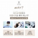 리즈모의원 이미지