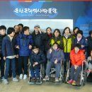 전북장애인부모회 장애우 군산 나들이 눈길(2017년 3월 3일) 이미지