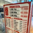 우돈본가 | 시흥 소고기맛집 가성비 좋은 우돈본가 내돈내산 후기