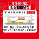 터미널PC 이미지