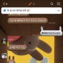 언뇽허삽나까