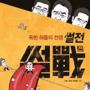 만들어지다