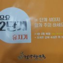 초록건강한약국 이미지