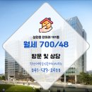 성환대박공인중개사사무소 이미지