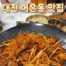소담칼국수 - 부평구 신트리로22번길 15 | 소담칼국수