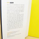 한국영업인협회 이미지