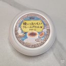 마루와유지 크렘브륄레 스프레드 내돈내산 솔직후기