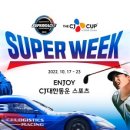 씨제이대한통운(주) 이미지