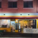 보나푸드