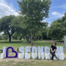 성밖숲 관광안내소 이미지