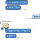 수원-0198 네이버블로그
