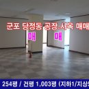 해인부동산중개사무소 이미지