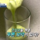 김흥농장 이미지
