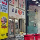 일곱시떡집 네이버블로그