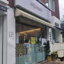 재송92돼지
