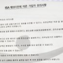 정산하나종합정비 이미지